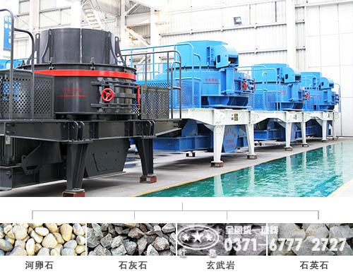 制砂機(jī) 制砂機(jī)