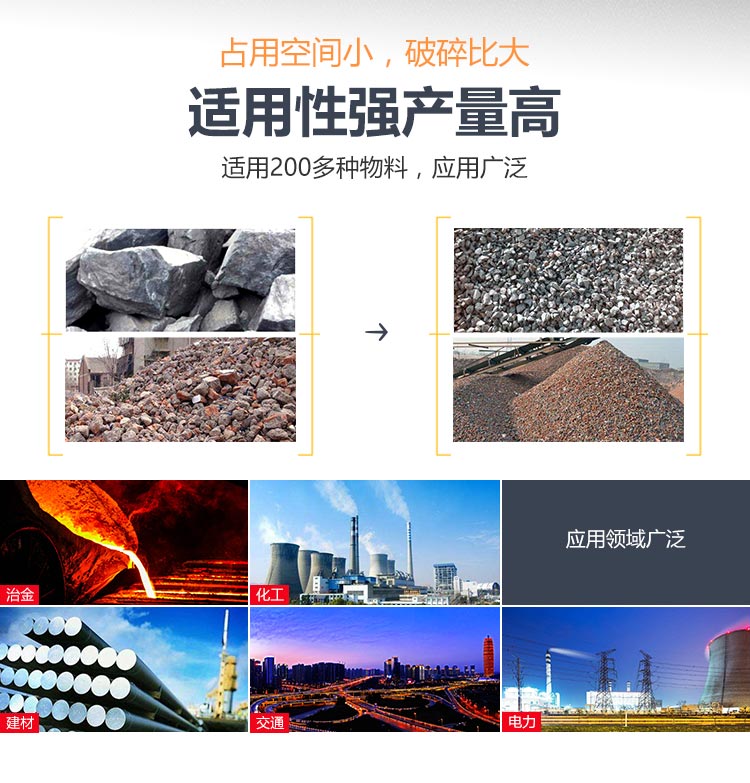 履帶式車載移動破碎車，游擊作戰(zhàn)，靈活控場