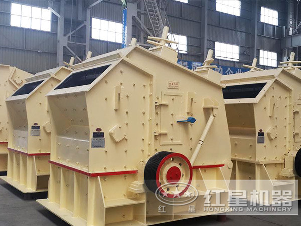 反擊式破碎機 反擊式破碎機