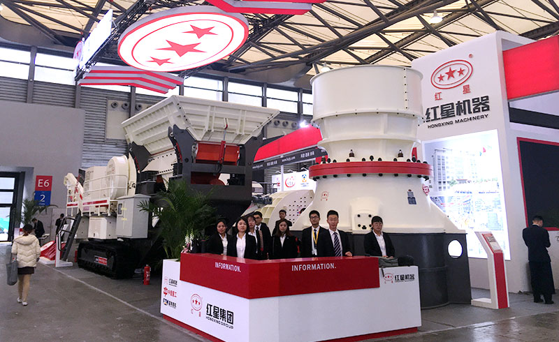 紅星機器展臺 紅星機器展臺