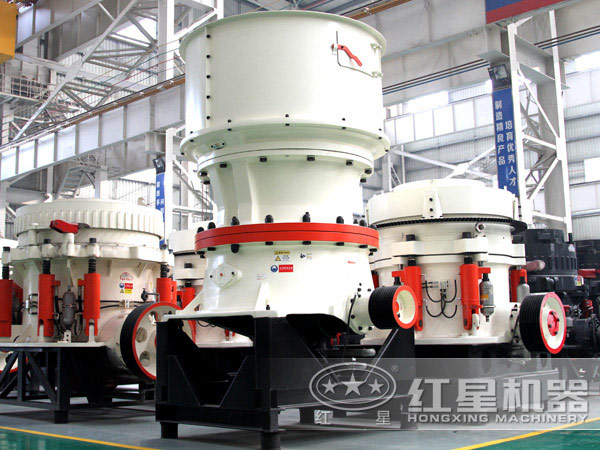 中碎粉碎機(jī)圓錐破碎機(jī)，粉碎硬料