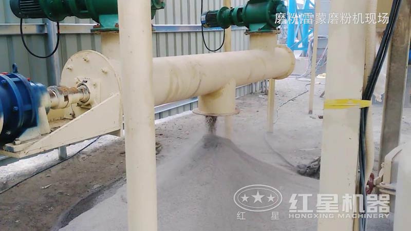 紅星麥飯石磨粉機出料細 紅星麥飯石磨粉機出料細