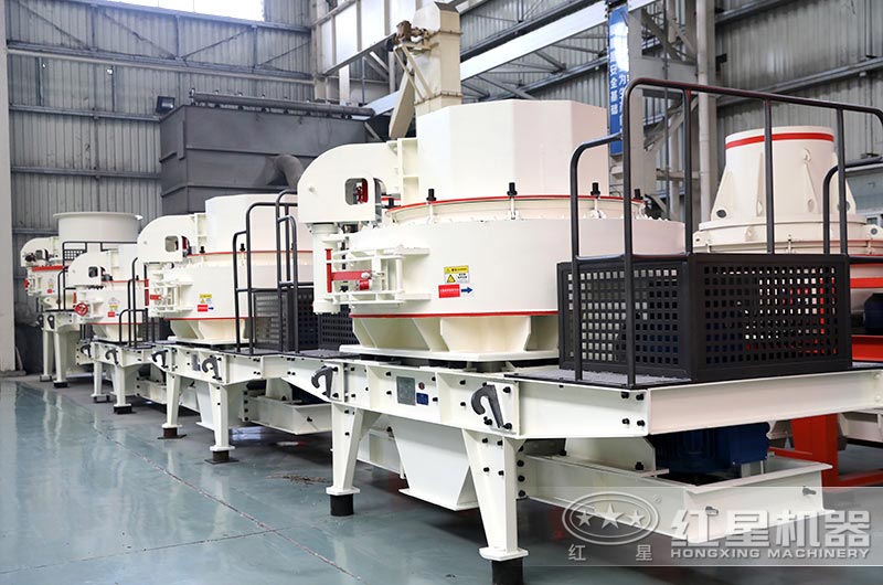 紅星出品制砂機設備 紅星出品制砂機設備