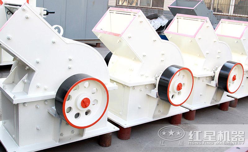 紅星錘式破碎機 紅星錘式破碎機