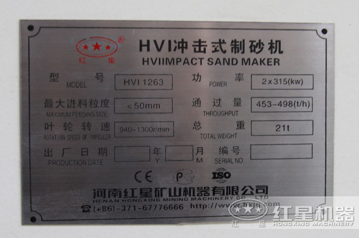 打沙機設備實拍 打沙機設備實拍