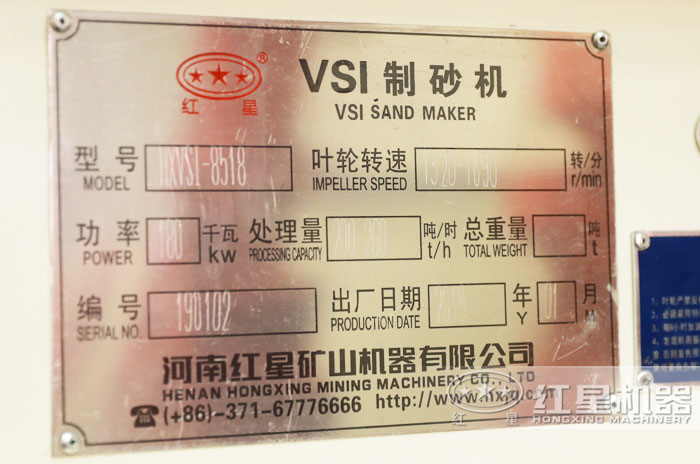 銘牌實(shí)拍 銘牌實(shí)拍