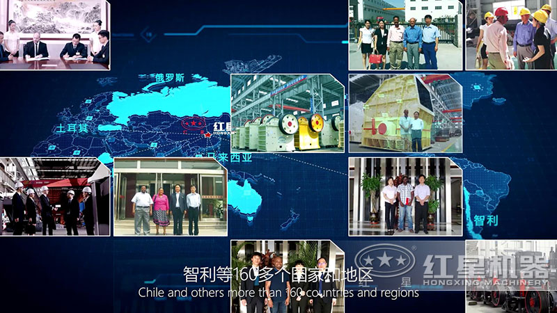 紅星業(yè)務(wù)遍布全球 紅星業(yè)務(wù)遍布全球