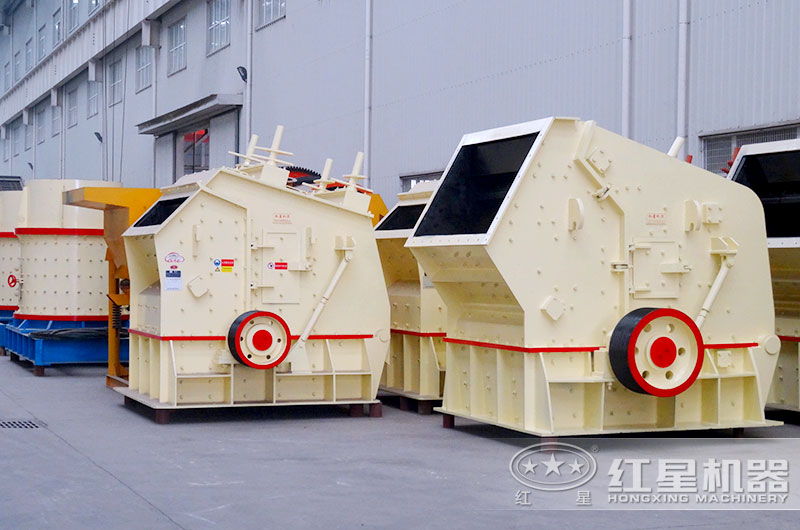 反擊式破碎機 反擊式破碎機