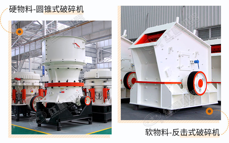 圓錐破碎機(jī)常用于硬度較高的石料中碎作業(yè) 圓錐破碎機(jī)常用于硬度較高的石料中碎作業(yè)