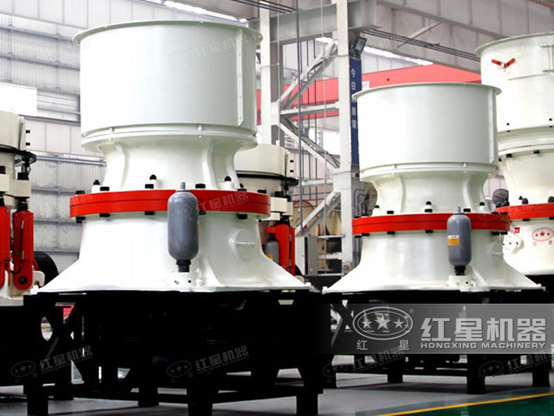大型圓錐式粉碎機 大型圓錐式粉碎機