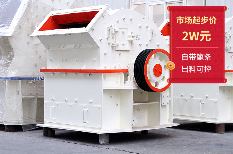 細碎磨砂機展示 細碎磨砂機展示