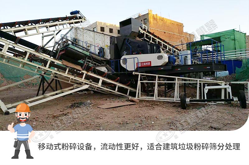 移動(dòng)破碎生產(chǎn)線 移動(dòng)破碎生產(chǎn)線