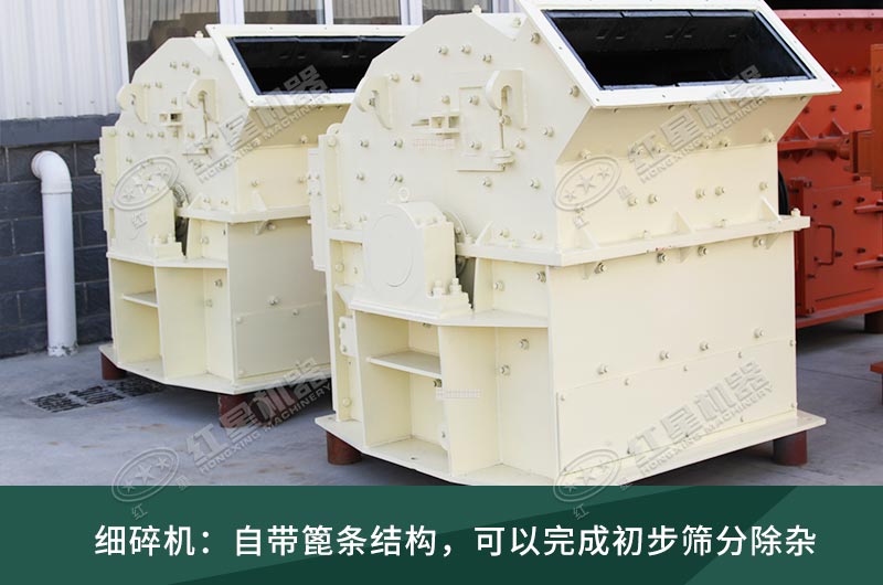 細(xì)碎機(jī)工作現(xiàn)場視頻，設(shè)備廠家推薦