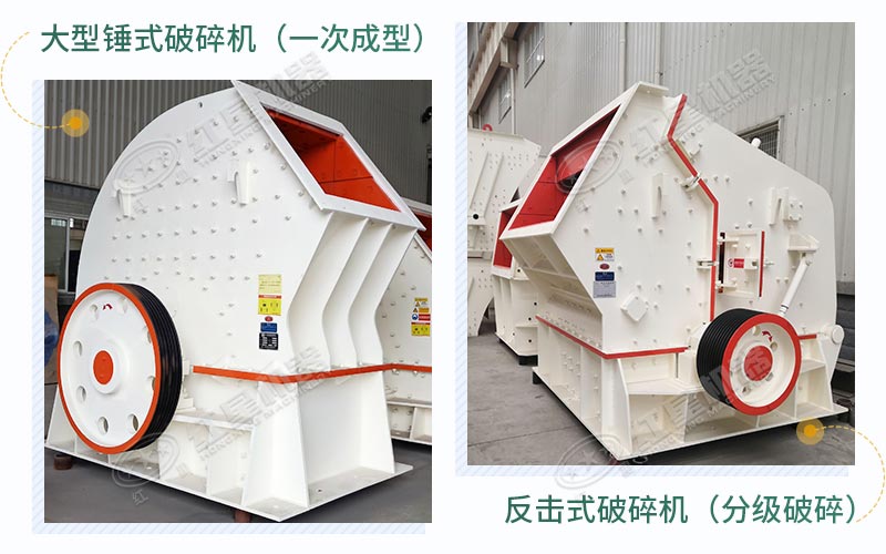 擊打式破碎機 擊打式破碎機