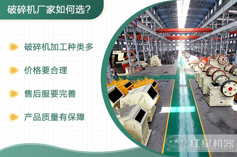 廠家如何選 廠家如何選