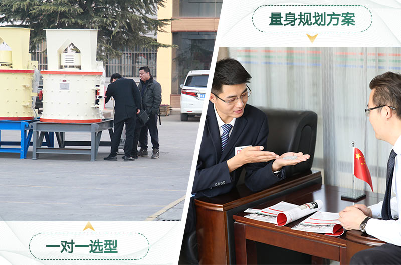 一對(duì)一規(guī)劃 一對(duì)一規(guī)劃