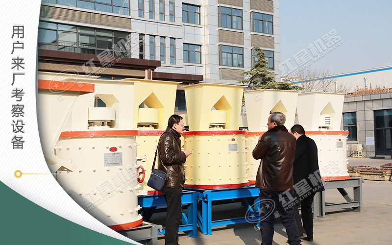 用戶來(lái)廠考察設(shè)備 用戶來(lái)廠考察設(shè)備