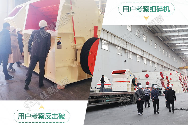 用戶來廠考察 用戶來廠考察