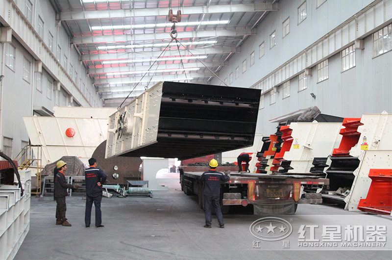 圓振動篩吊起裝車準(zhǔn)備發(fā)貨中 圓振動篩吊起裝車準(zhǔn)備發(fā)貨中