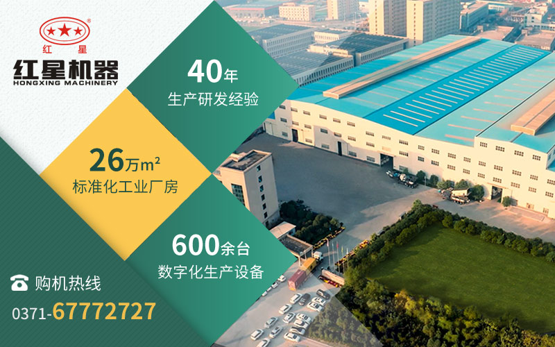 紅星實(shí)力用數(shù)據(jù)說話 紅星實(shí)力用數(shù)據(jù)說話