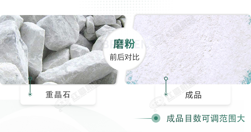 重晶石經(jīng)過粉磨設(shè)備加工后的成品展示 重晶石經(jīng)過粉磨設(shè)備加工后的成品展示