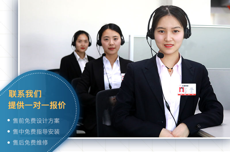 聯(lián)系紅星獲取詳細(xì)報(bào)價(jià) 聯(lián)系紅星獲取詳細(xì)報(bào)價(jià)