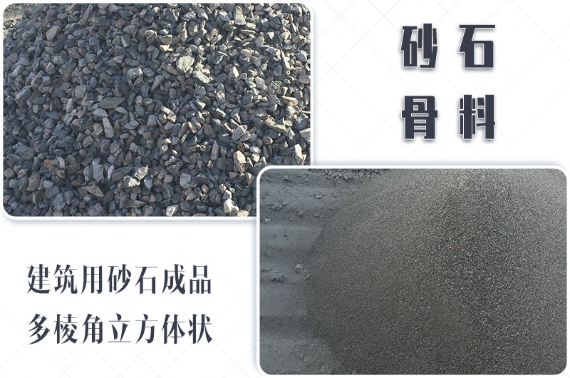 砂石生產(chǎn)線中整形機是什么設(shè)備？多少錢一臺？