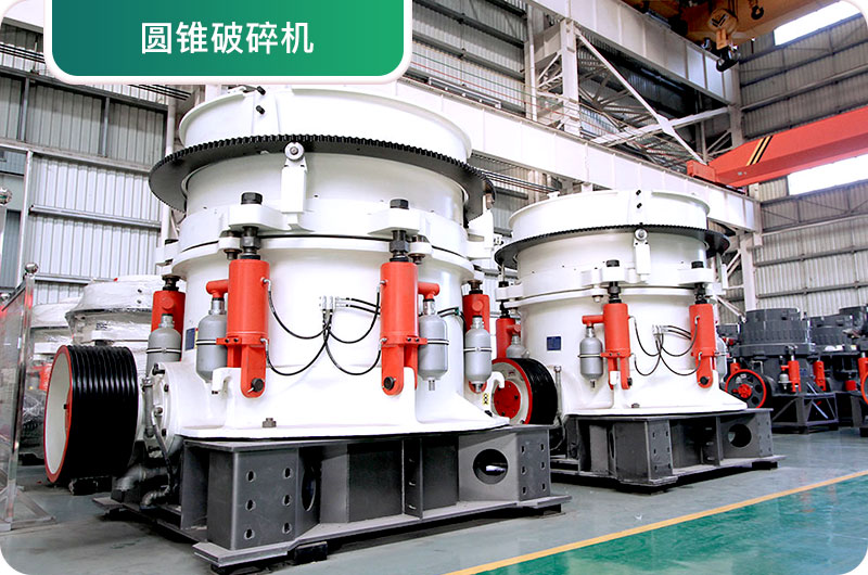 大型砂石廠常用的石頭破碎機有哪些？多少錢一臺？