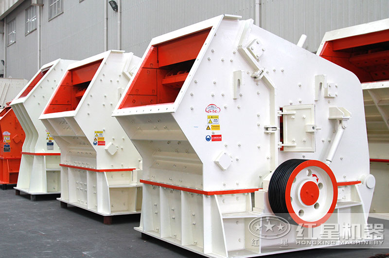 大型反擊式破碎機 大型反擊式破碎機