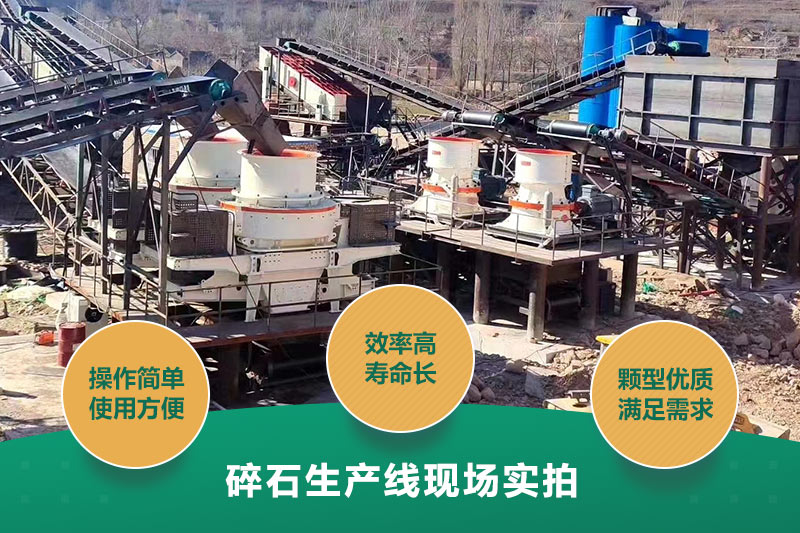 投資一條時產(chǎn)1000噸碎石生產(chǎn)線價格多少？設(shè)備配置方案分享
