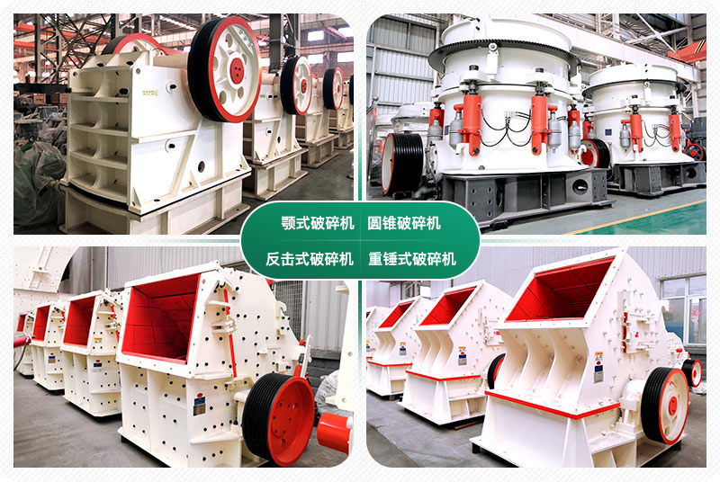 投資一條時產(chǎn)1000噸碎石生產(chǎn)線價格多少？設(shè)備配置方案分享