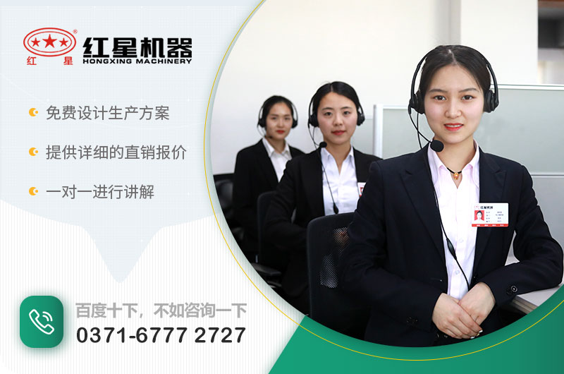 可以咨詢紅星，獲取詳細(xì)報價