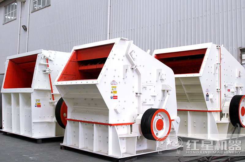 反擊式碎石機車間實拍，種類多，型號齊全