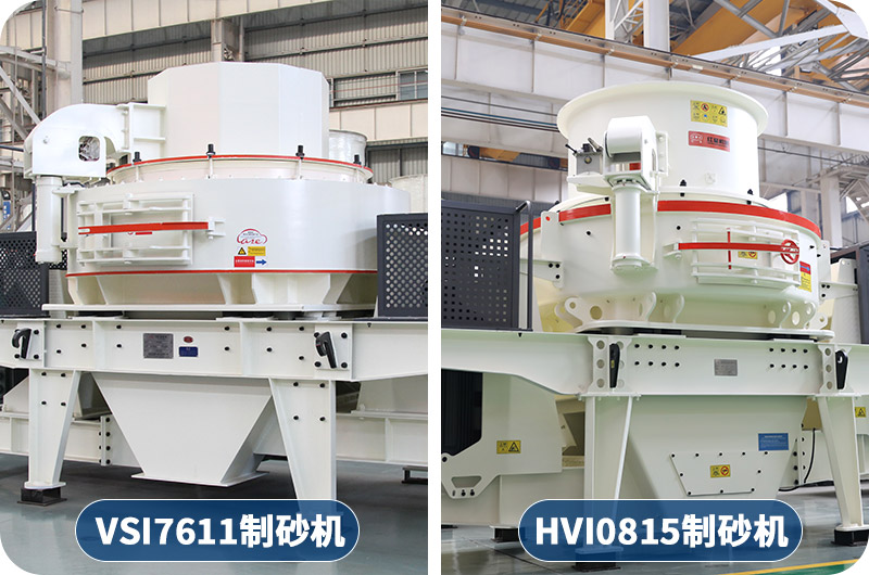 客戶來廠咨詢：想購買日產(chǎn)1000噸的制砂機，有推薦的型號嗎？