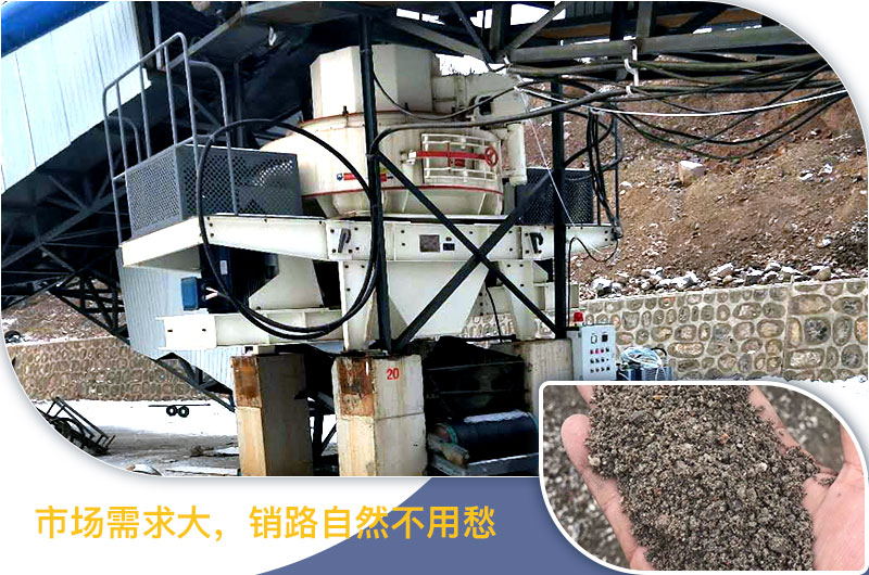 紅星機器河卵石制砂機價格不貴，產(chǎn)值有保障