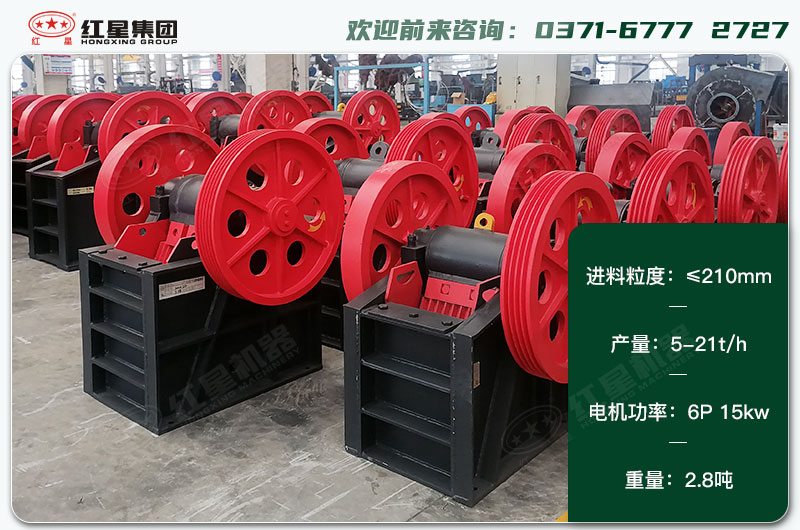 250x400破碎機(jī)一天生產(chǎn)多少？配多大電機(jī)？各項(xiàng)技術(shù)參數(shù)