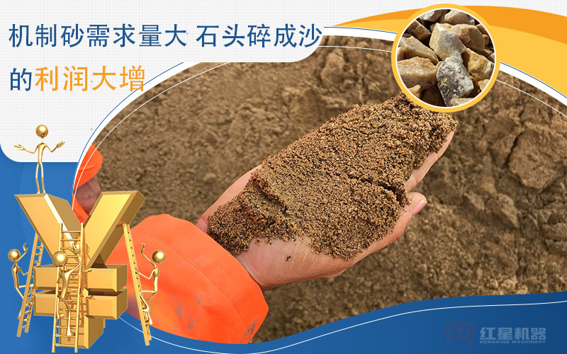 一小時(shí)產(chǎn)100噸沙子的移動(dòng)石頭制砂機(jī)價(jià)格是多少，附視頻