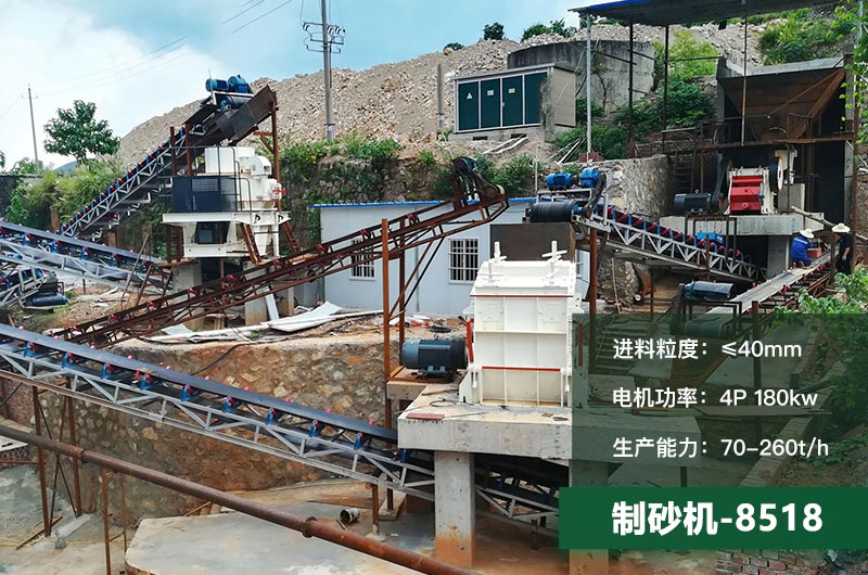 8518制砂機參數(shù) 8518制砂機參數(shù)