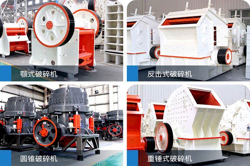 生產(chǎn)機(jī)制砂需要什么設(shè)備？哪種更高產(chǎn)？