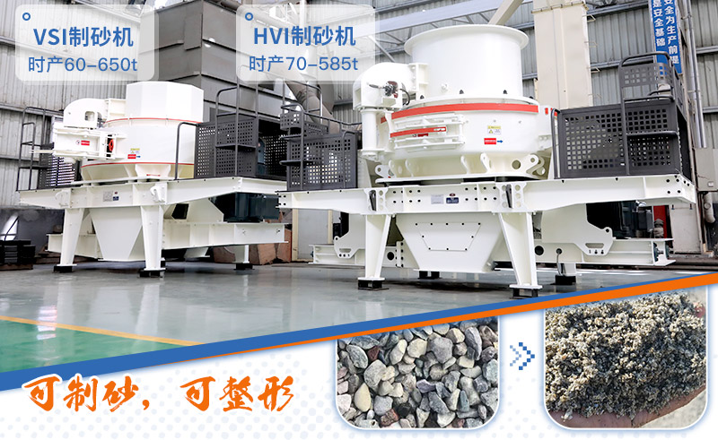 請問，青石能制沙子嗎，制砂設(shè)備有哪些？一方青石出多少砂